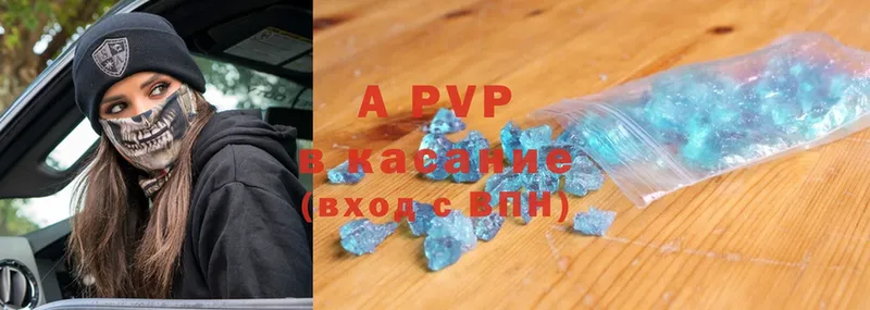 A-PVP крисы CK  хочу   omg зеркало  Вихоревка 