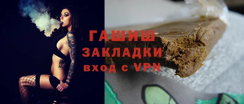 ГАШИШ VHQ  Вихоревка 