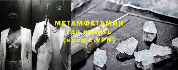 скорость mdpv Аркадак