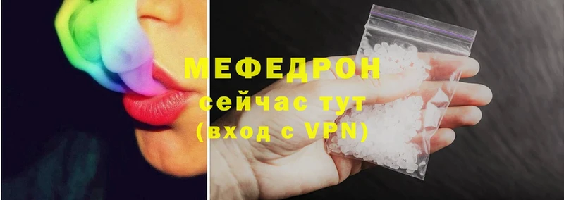 darknet состав  Вихоревка  МЕФ 4 MMC  купить закладку 